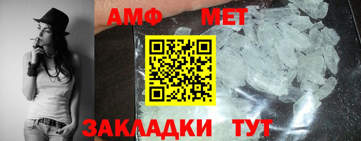 Amphetamine 97%  Вход с VPN  АМФ  Каменск-Шахтинский 