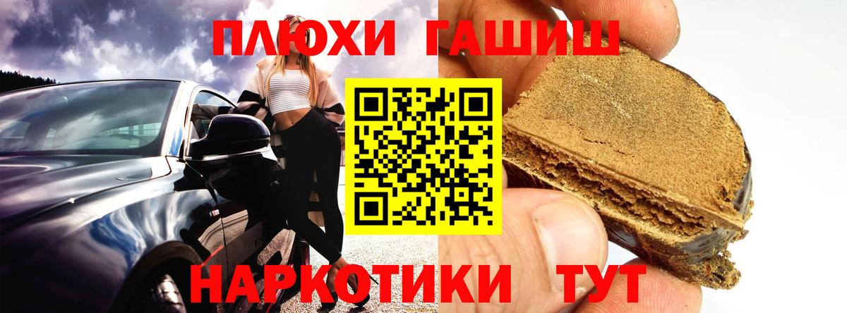 ГАШИШ AMNESIA HAZE Каменск-Шахтинский