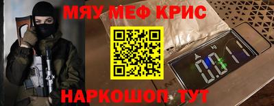 кокс Краснознаменск
