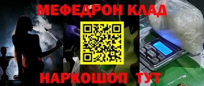 кокс Краснознаменск