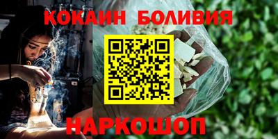 кокс Краснознаменск