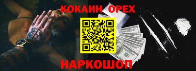 MESCALINE Кулебаки