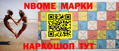 эйфоретик Кумертау