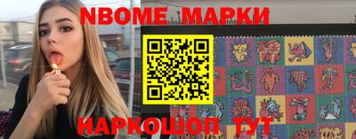 MESCALINE Кулебаки