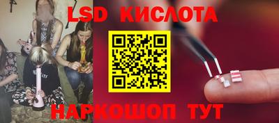 эйфоретик Кумертау