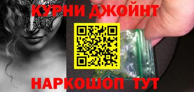 марихуана Кунгур