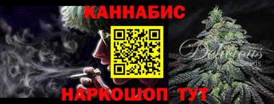 марихуана Кунгур