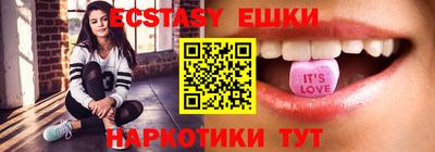 а пвп мука Краснокаменск