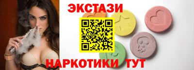 эйфоретик Кумертау