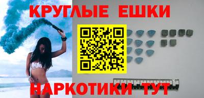 эйфоретик Кумертау