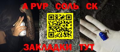 кокс Краснознаменск