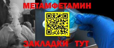 а пвп мука Краснокаменск