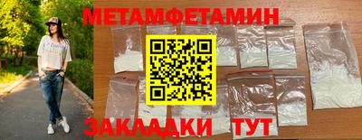 а пвп мука Краснокаменск