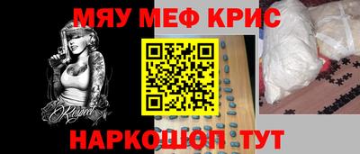 а пвп мука Краснокаменск