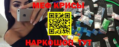 кокс Краснознаменск