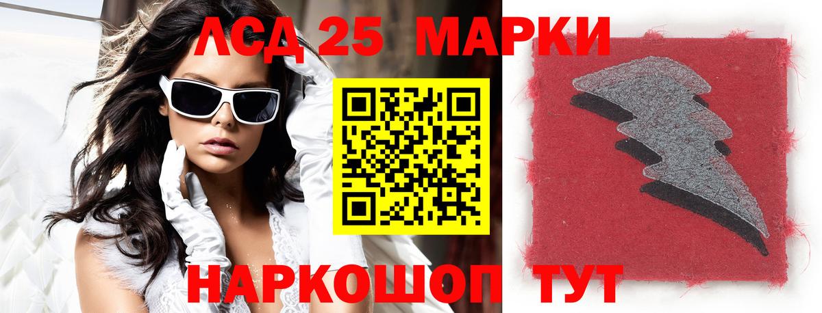 Каменск-Шахтинский  ЛСД экстази  Вход с VPN  Лсд 25 экстази кислота  Лсд 25 экстази кислота 