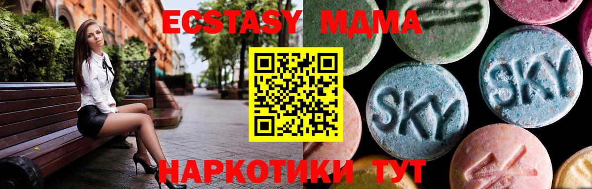 ГАШ  Меф МЯУ МЯУ кристаллы  Меф МЯУ МЯУ  Вход с VPN  Cocaine  Каменск-Шахтинский  МАРИХУАНА  Магазин наркотиков  КЕТАМИН 
