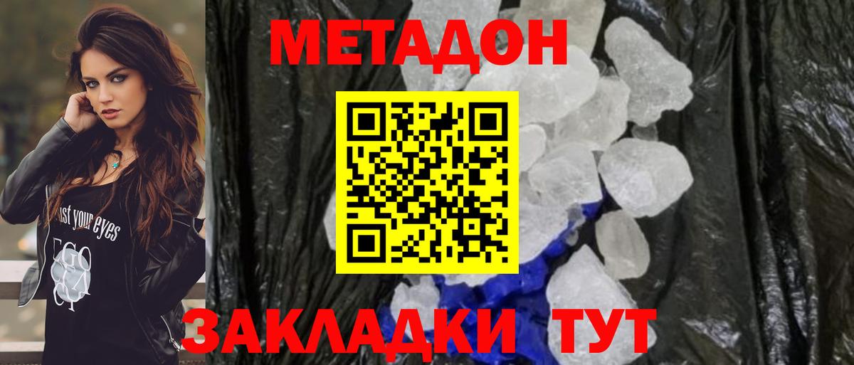 ГАШ Каменск-Шахтинский
