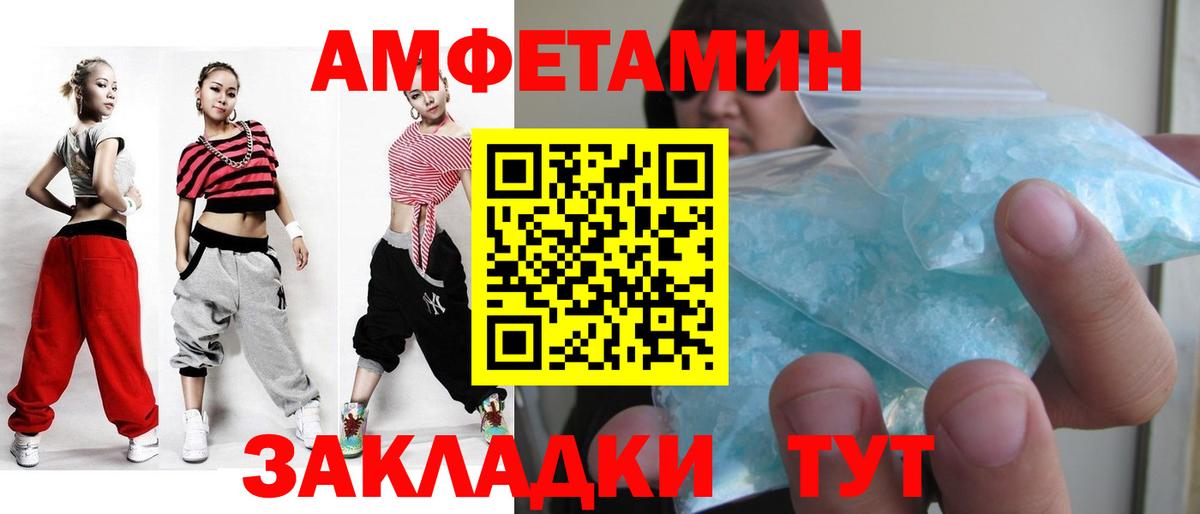 Каменск-Шахтинский  Первитин витя  Вход с VPN 