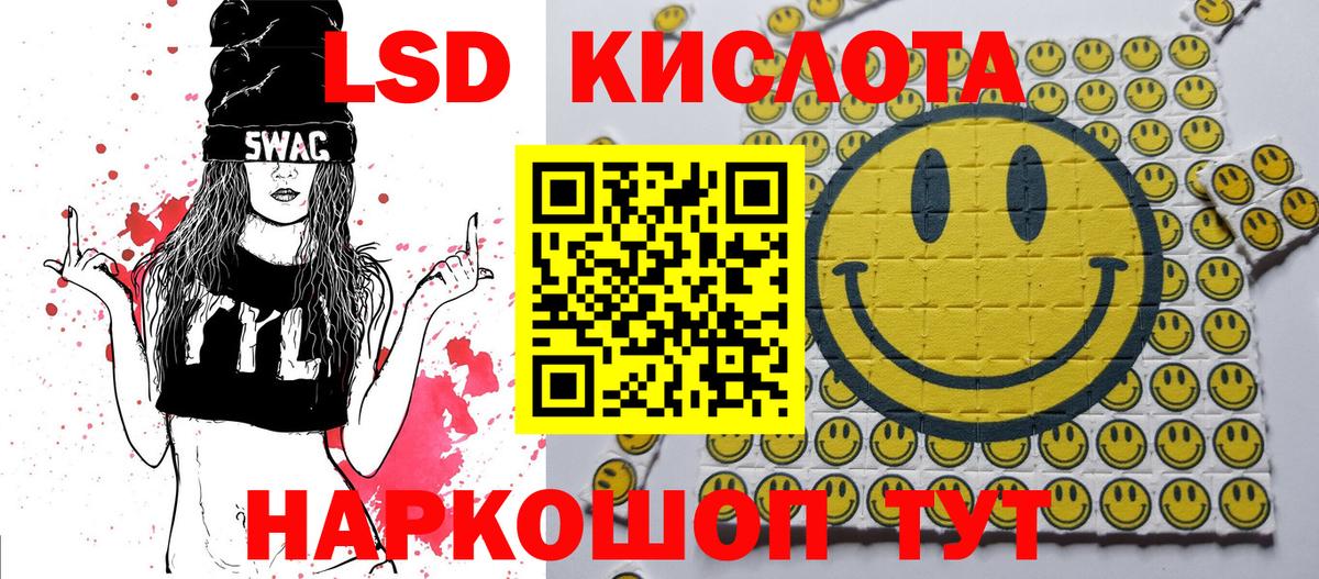 Марки 25I-NBOMe 1,5мг  Вход с VPN  Каменск-Шахтинский 