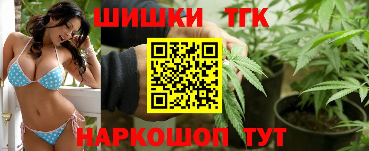 Бошки марихуана AK-47  Бошки марихуана VHQ  Вход с VPN  Каменск-Шахтинский  Бошки Шишки сатива  Бошки Шишки гибрид 
